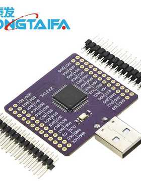 MCU-2232 FT2232HL USB 转UART/FIFO/SPI/I2C/JTAG/RS232模块