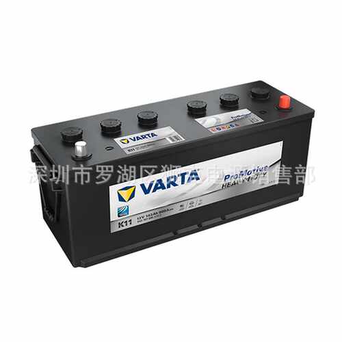 瓦尔塔VARTA蓄电池C40  12V240AH柴油发电机、船用、工业发电机