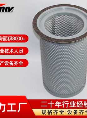 适用柳州富达螺杆空压机配件 DB2138 2205406505滤清器油气分离器