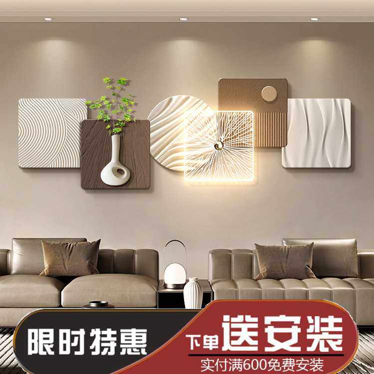 现代轻奢客厅装饰画高级感立体绿植壁灯画简约大气沙发背景墙挂画