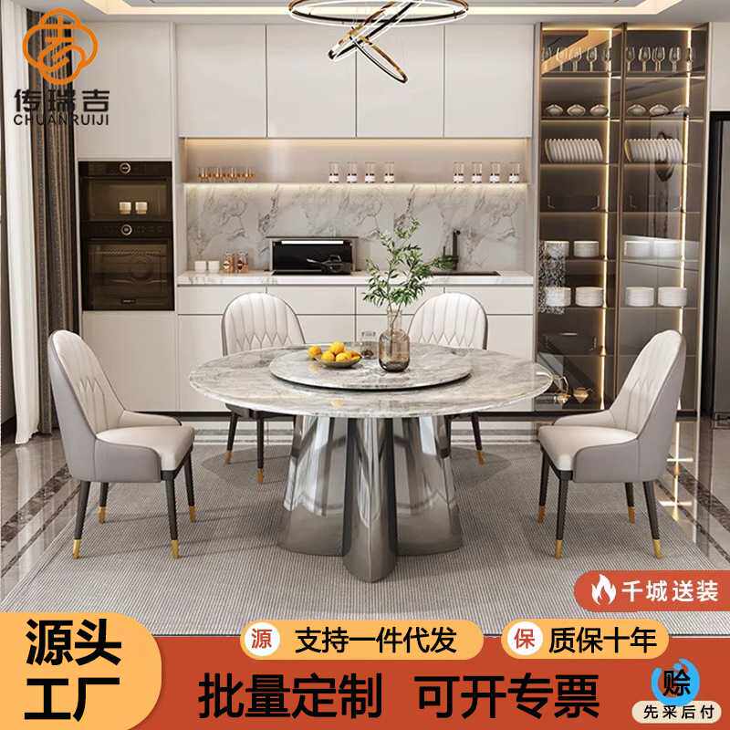 意式大理石圆形岩板餐桌椅组合轻奢高端亮光超晶石微晶石家用餐桌
