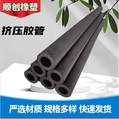 湿喷机蠕动泵挤压管 注浆机喷浆机软管 蠕动泵胶管 橡胶挤压管