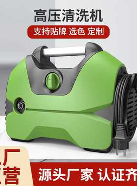 厂家手提超高压洗车机家用便捷式清洗机220V清洗水泵大功率水枪