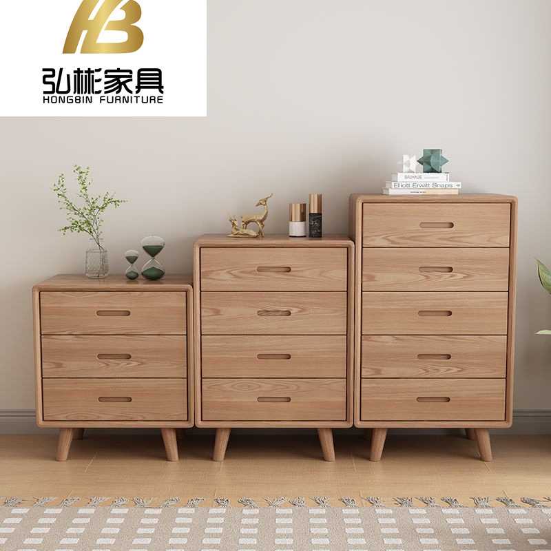 白蜡木斗柜储物柜客厅靠墙收纳柜实木卧室五斗抽屉柜现代简约置物