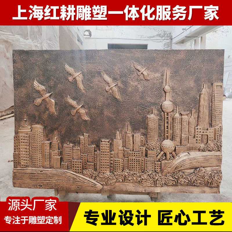 玻璃钢锻铜石材浮雕雕塑设计制作校园人物文化背景外墙壁画立体