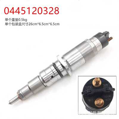 燃油共轨喷油器120系列喷油器型号0445120328