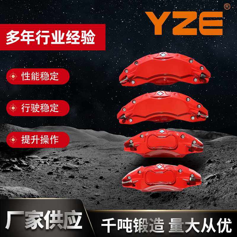 汽车改装轮毂刹车卡钳罩装饰适用奔驰前轮2只新款配件