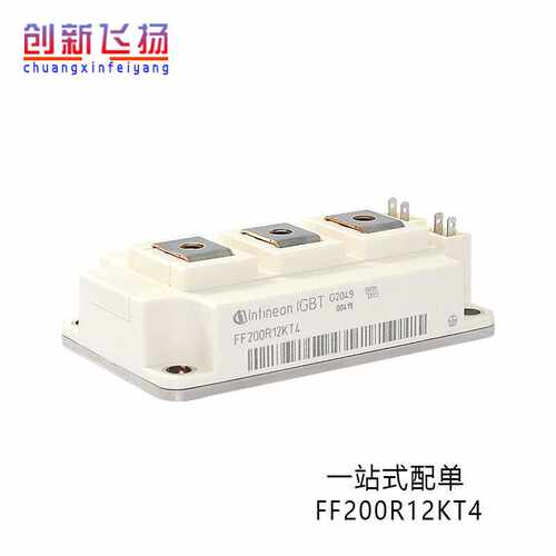 FF200R12KT4现货可控硅电源功率驱动模块IGBT全新原装电子元器件