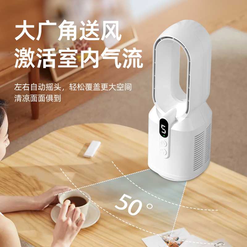 无叶风扇小型可摇头usb充电风扇便携式办公室桌面电家用迷你