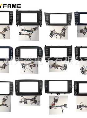 百变套框适用05-12奔驰GL X164 GL300-550 ML Class W164面板面框