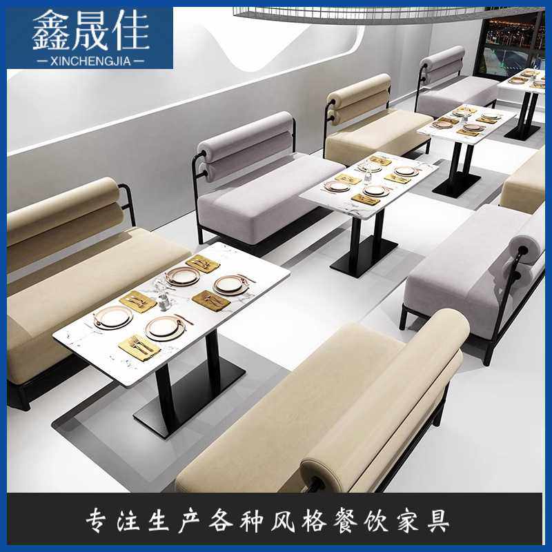 网红奶茶店甜品店咖啡厅餐厅沙发清吧沙发西餐厅卡座沙发桌椅组合,电子元器件市场,其它元器件,淘宝优惠券,粉丝福利购,淘宝优惠卷