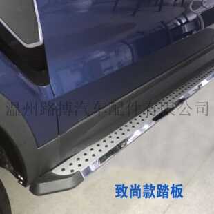 适用双龙雷斯特侧踏 脚踏板致尚款踏板 雷斯特AKM踏板配件改装