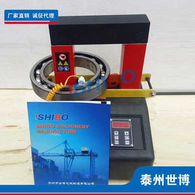 SBDC-3.6 世博电磁感应轴承加热器 感应智能加热器 [厂家直销]