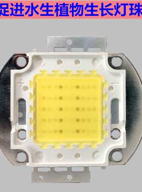 50W70W全光谱LED集成AT2 AT3灯珠水草灯鱼缸水族箱灯照明藻缸芯片