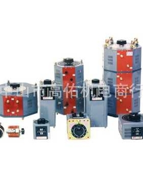 Accura 2300 Distribution Panel Digital Power Meter ROOTECH