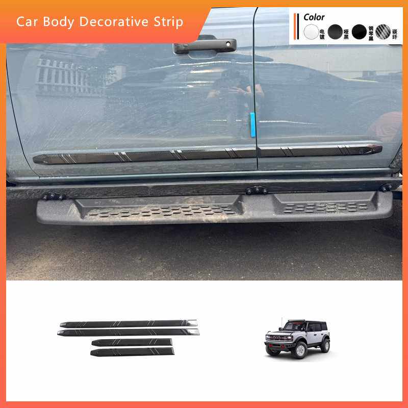 适用于福特24款烈马Bronco车身饰条保护车门防撞条保护外饰配
