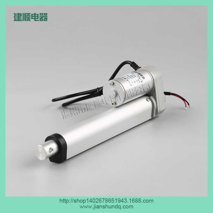 直流小型缸推杆电动伸缩杆电动推杆推杆电机推窗器百叶推杆
