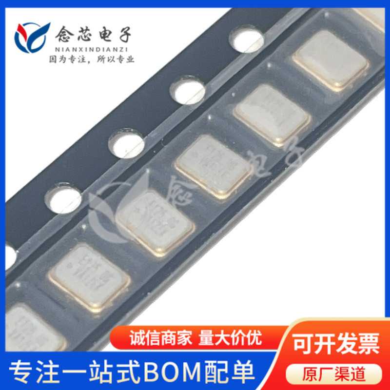 SG3225VAN125.000000M-KEGA3 贴片SMD3225-6P 有源晶振 丝印E125