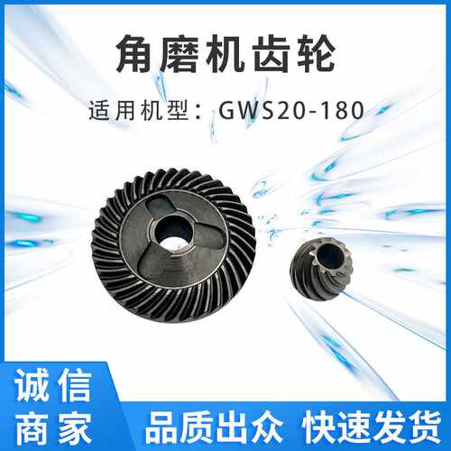 配GWS20-180齿轮3槽大小轮角磨机机壳开关碳刷架配件工厂 外贸