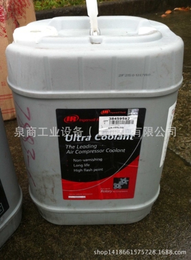 英格索兰空压机油39433735英格索兰空压机冷却剂38459582螺杆机油