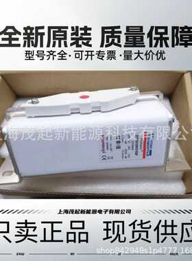 D72SG120V315QF D122SD20C350QF D120SC20C215QF FERRAZ熔断器