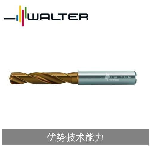 瓦尔特整钻 硬质合金钻头 内冷 DC160 5倍径 刃径小于10mm