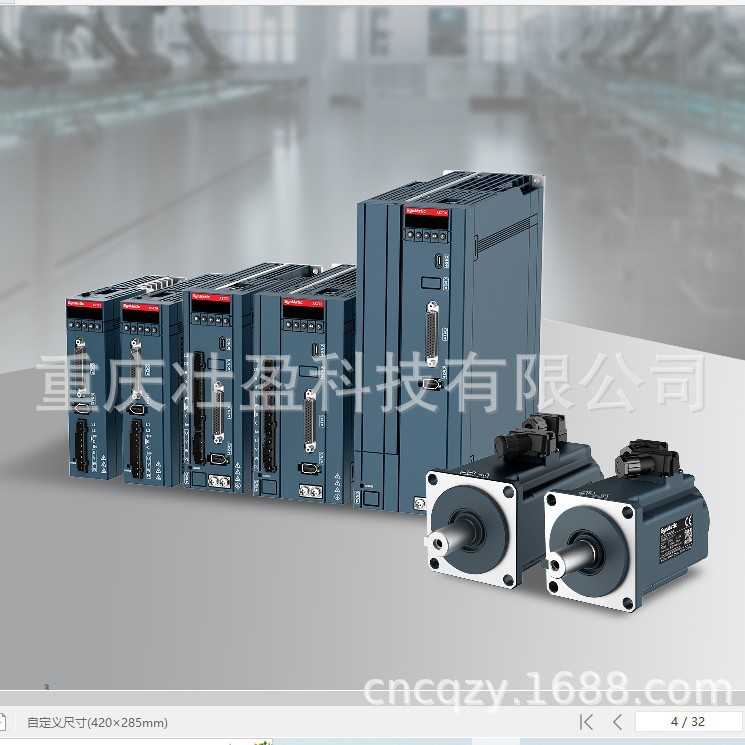 AS770P-2T5R5安驰伺服驱动器AS770N-2T5R5