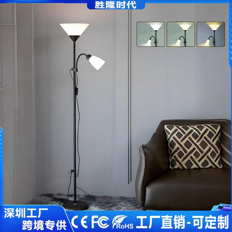 跨境led落地灯客厅书房简约立式台灯卧室床头柜子母家用可调光