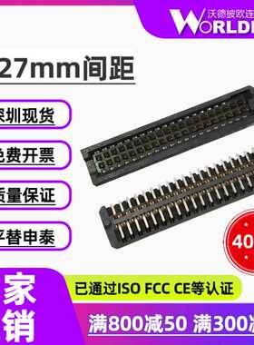 TFM-120-02-L/S-D-LC/A-K-TR公头2排40Pin间距1.27mm板对板连接器