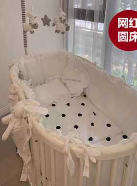 北欧实木婴儿床新生儿多功能bb床可移动可拼接大床白色网红圆床