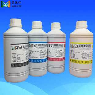 墨颂 热升华墨水 热转印特黑墨水 色彩还原度高 化纤转印色彩逼真