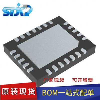 TPS26602RHFR 封装VQFN-24 PMIC - 电流调节和管理 全新原装