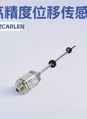 卡伦CARLEN磁致伸缩位移传感器在步进式加热炉的应用