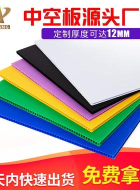 东莞7mm黄色中空板收纳骨架箱宠物窝仓储笼隔板空心塑料钙塑pp板