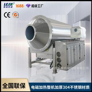 全自动电磁滚筒炒货机五香粉香辛料滚筒炒锅面粉炒制设备电磁加热