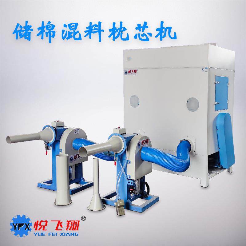 枕芯充棉机储棉箱充包机储棉混料枕芯机可单人操作开棉储存后充棉,五金/工具,其他机械五金,淘宝优惠券,粉丝福利购,淘宝优惠卷