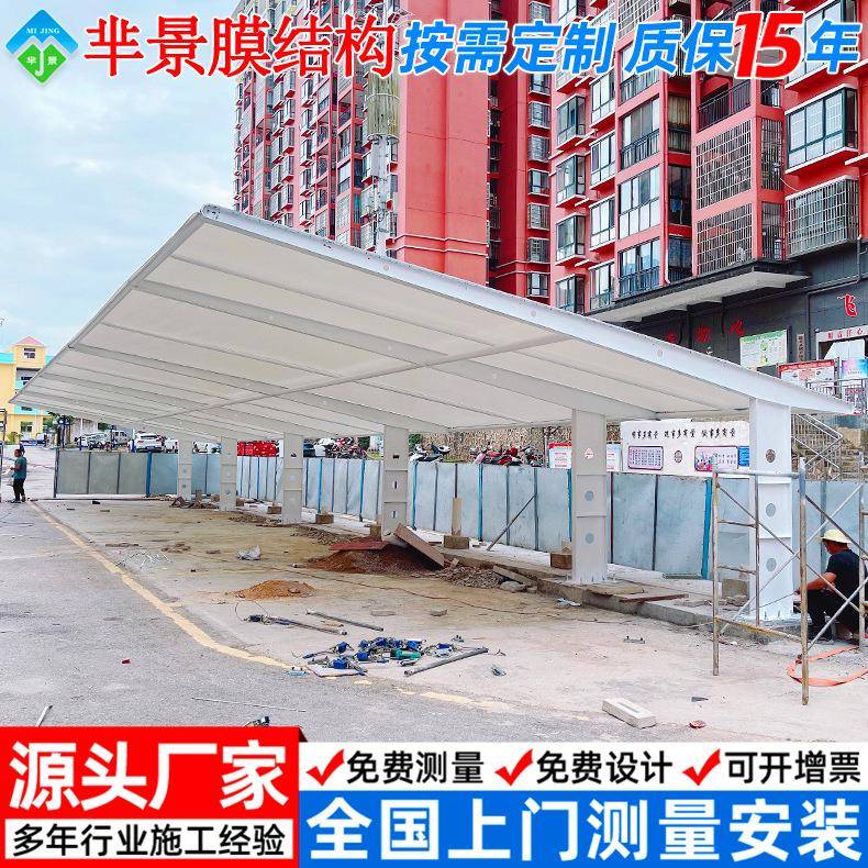 安装户外机动车停车棚梧州膜结构电动车停车棚小区汽车遮阳雨蓬