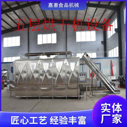 大型卤蛋带式干燥机器推荐多层网带烘干机隧道式鸡爪烘干设备