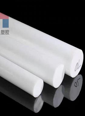 PTFE聚四氟乙烯铁氟龙板白色高温特氟龙耐磨四氟板塑料板厂家