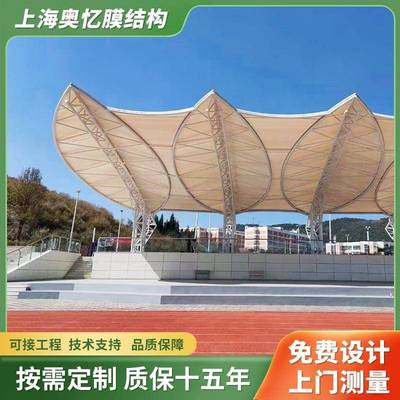 供应户外膜结构景区休息遮阳棚公园商圈休闲遮阳挡雨景观棚