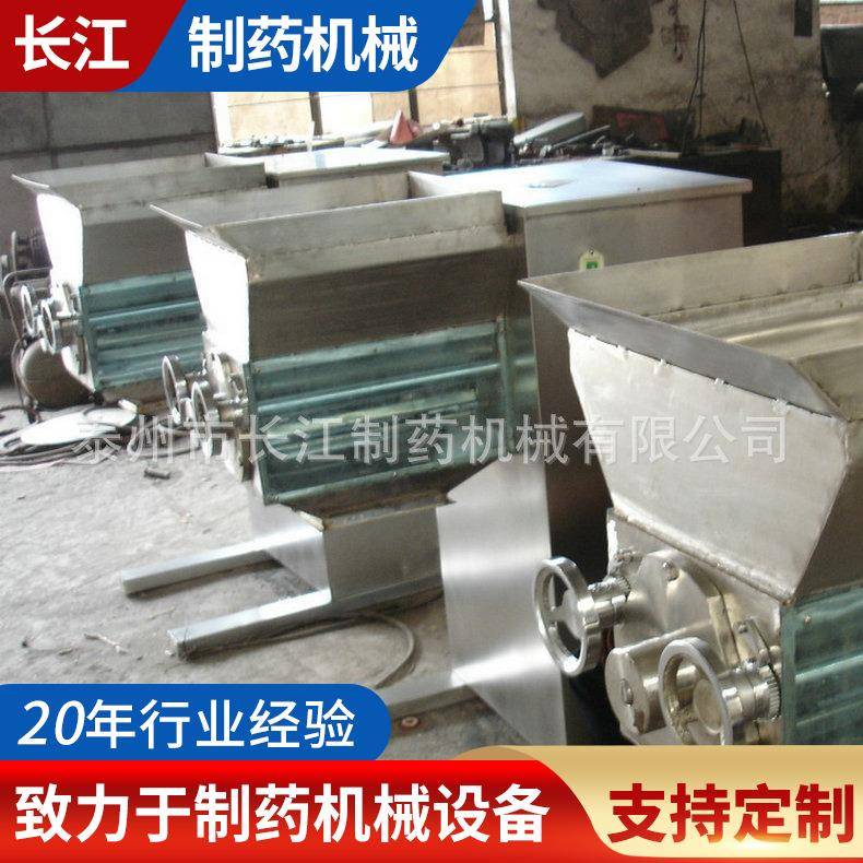 YK160摇摆式调味品颗粒机摇摆式鸡精颗粒机加重型摇摆式颗粒机