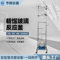 儀器精餾設(shè)備回流比控制實(shí)驗(yàn)室小型1L3L精餾玻璃反應(yīng)釜