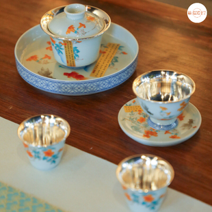 大理银匠世家 雪花银 鱼戏青花盖碗套装 瓷包银 不烫手 茶杯 茶具