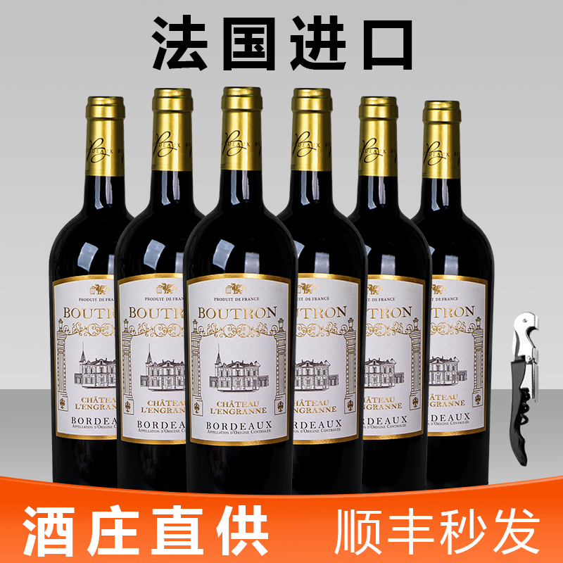 法国进口高级波尔多布特龙城堡干型红葡萄酒14度/750ml赤霞珠正品