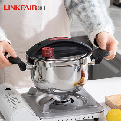 凌丰304不锈钢防爆迷你压力锅
