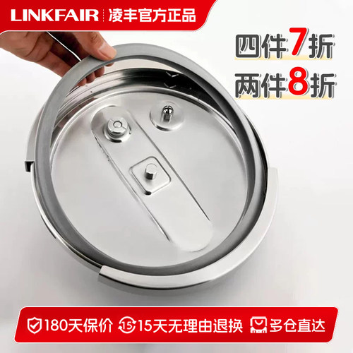 凌丰高压锅专用橡胶圈密封圈