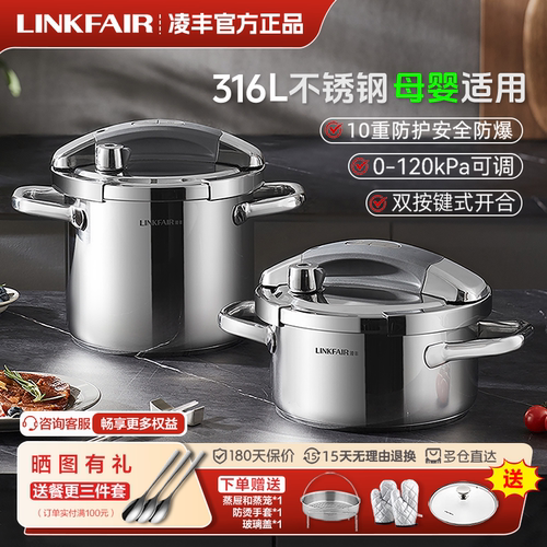 5L压力锅高压锅家用5升