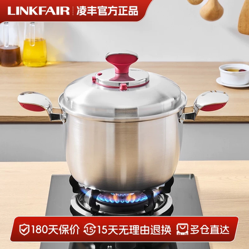 凌丰304不锈钢微压锁鲜汤锅
