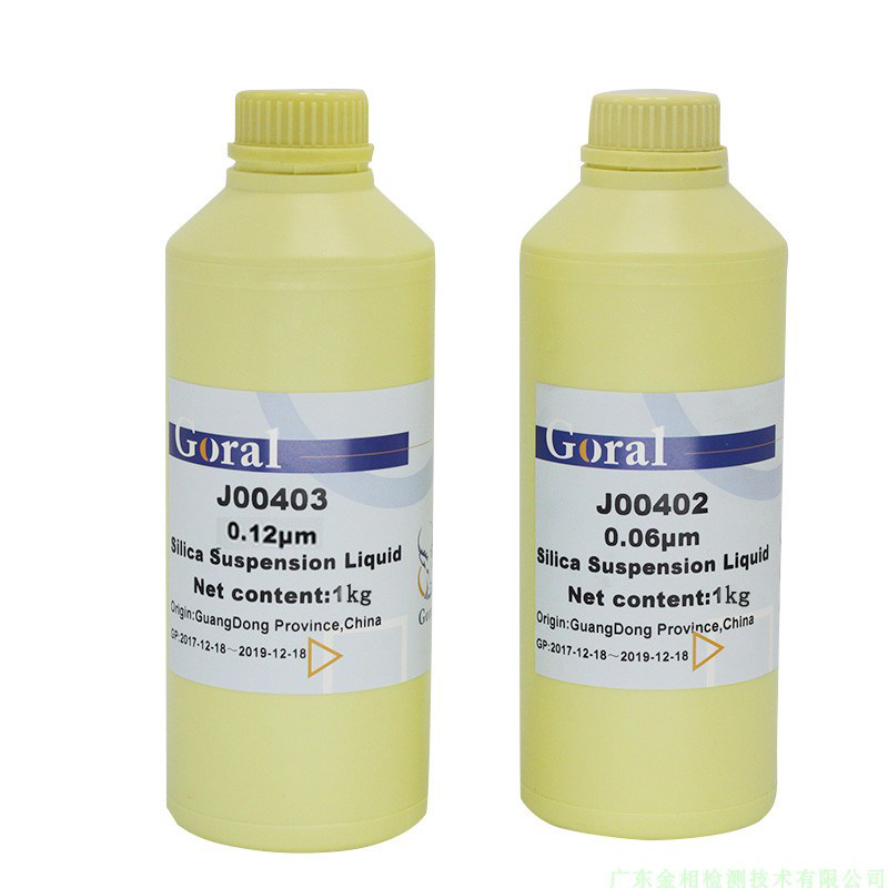 二氧化硅抛光膏 研磨悬浮液 金C相分析氧化硅工业级抛光液1L