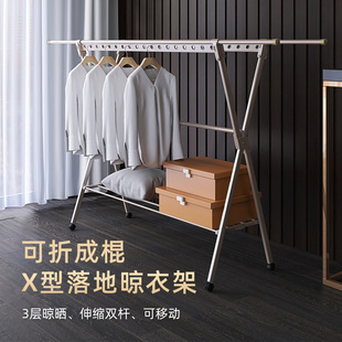 晾衣架家用室g内衣服伸缩杆卧室阳台室外凉支架晒被子神器落地折